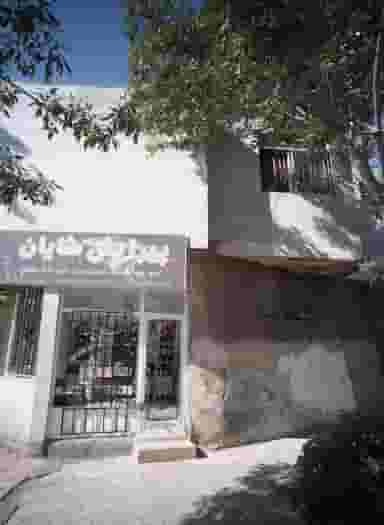 پیرایش شایان در محله کارگران مشهد 