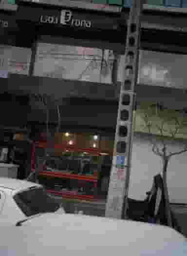 فروشگاه پوشاک جاودان در کوی نصر