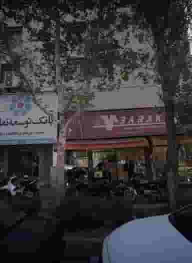 فروشگاه پوشاک برک در دانشگاه تهران