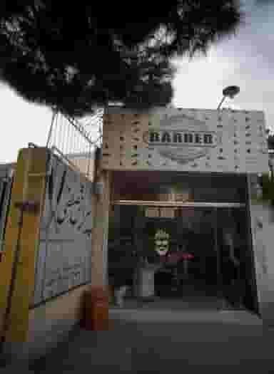 پیرایش داریوش در محله رسالت مشهد 