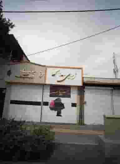 زیبایی مه یاس در محله هنرور مشهد 