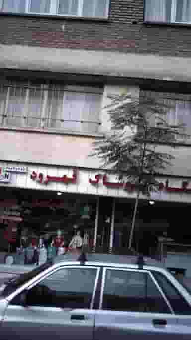 فروشگاه پوشاک قهرود در کارون شمالی