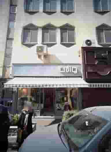 فروشگاه پوشاک والی در گاندی