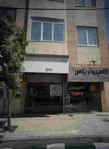 آرایشگاه باربر در محله تربیت مشهد 