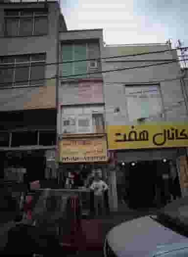 فروشگاه پوشاک در شمیران نو