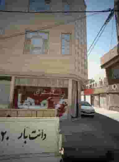 زیباسرای مها در محله ابوذر مشهد 