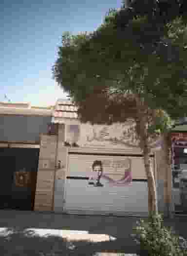 پیرایش محمد در محله محمد آباد مشهد 