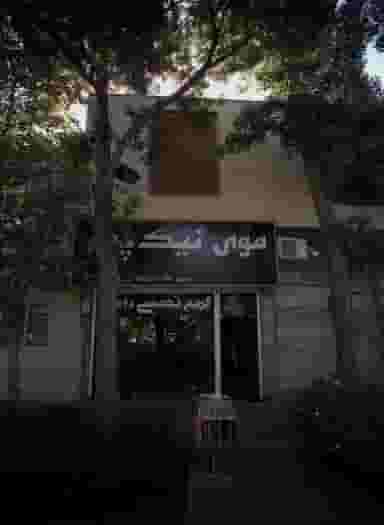 آرایشگاه مردانه موی نیک چهر در محله احمدآباد مشهد 