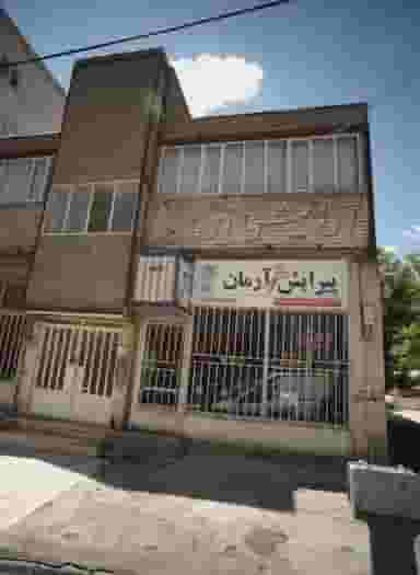 پیرایش آرمان در محله شهرآرا مشهد 