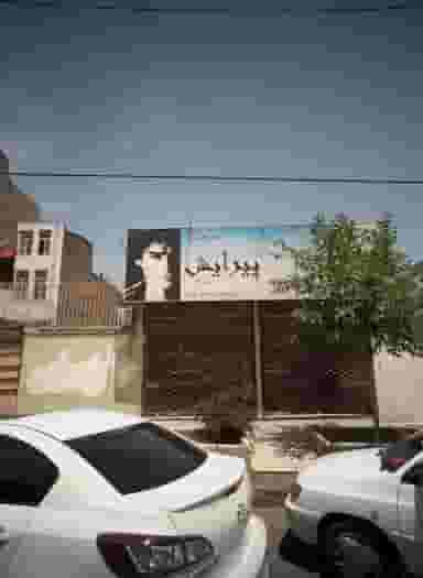 پیرایش حمید در محله آزادشهر مشهد 