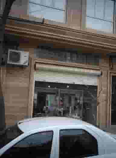 فروشگاه پوشاک در دریان نو