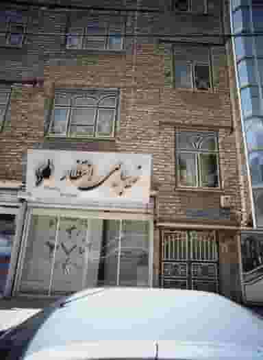 زیبایی انتظار در محله ایثارگران مشهد 