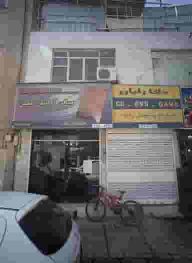 سالن آرایش معین در محله احمدآباد مشهد 