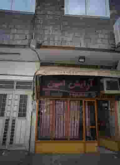 آرایش امین در شهرک مهر آباد مشهد 