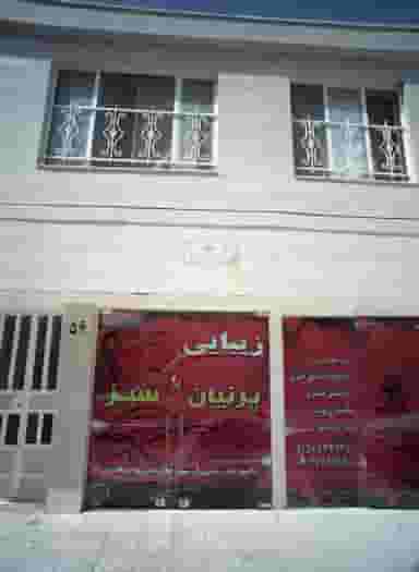 زیبایی پرنیان سبز در محله زرکش مشهد 
