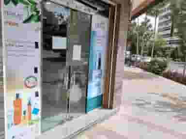 تجهیزات پزشکی اشراق در اشراق اصفهان