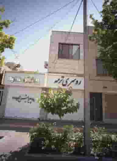 پیرایش حمید در شاهد خراسان رضوی