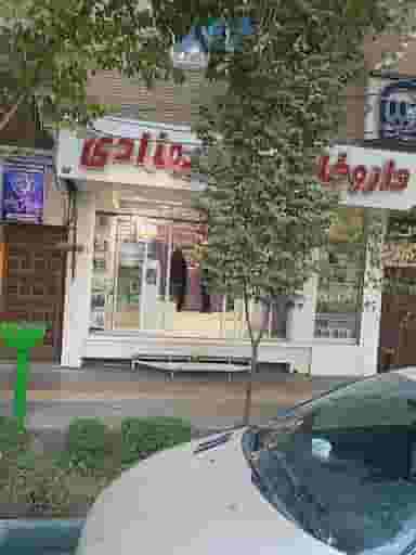 داروخانه دکتر بهزادی در مارنان اصفهان