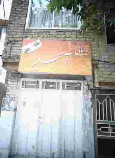 زیبائی آنجلینا در هدایت خراسان رضوی