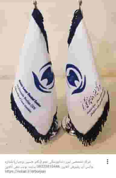 مرکز تخصصی ایمپلنت و لیزر دندانپزشکی نجم ( دکتر حسین برجیان ) در جلفا اصفهان