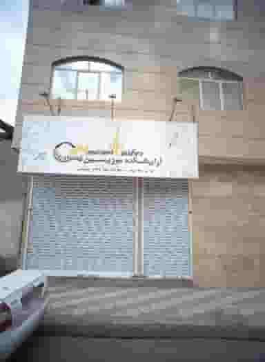 آرایشکده موزیسین در حسین آباد مشهد