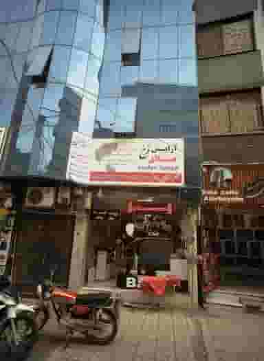 آرایش فرخ حلاق در عنصری مشهد