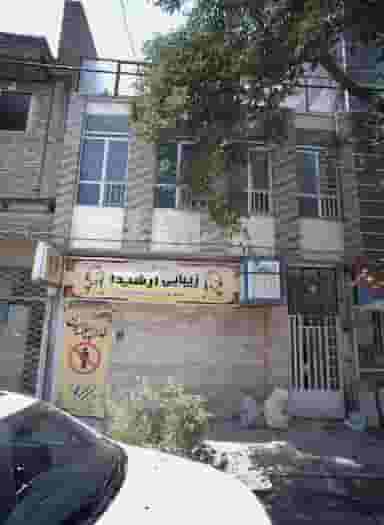 زیبایی آرشیدا در گلشور مشهد