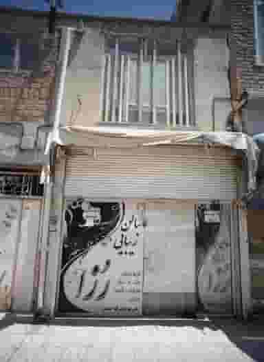 سالن زیبایی رُزا در بهمن مشهد