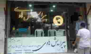 آرایشگاه هادی در هدایت مشهد