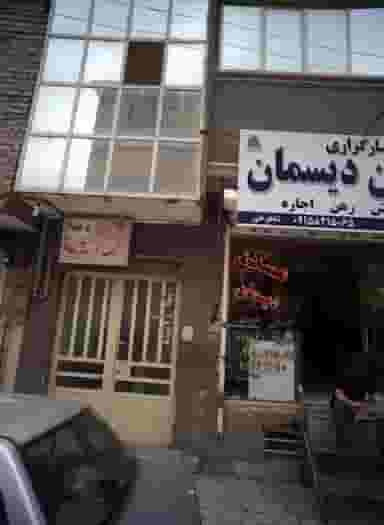 سالن زیبایی اشک مهر در رسالت مشهد