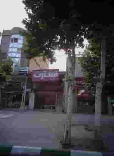 سالن زیبایی نسترن در رضاشهر مشهد