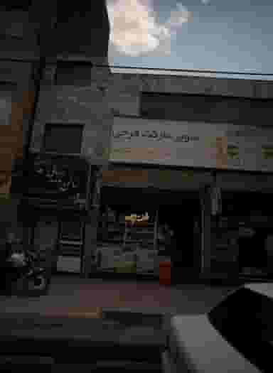 سالن زیبایی راسپینا در جانباز مشهد