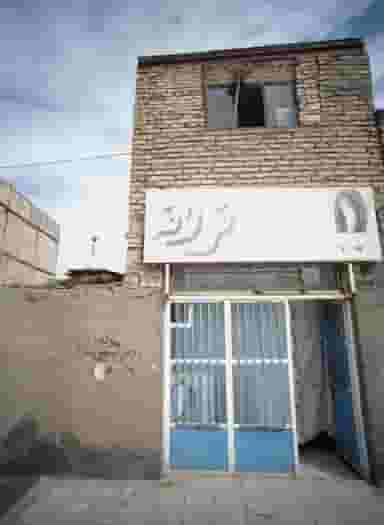 آرایشگاه ترانه در زرکش مشهد