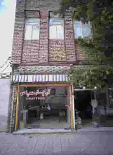 آرایش عباس در شهید آوینی مشهد