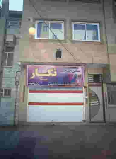 سالن زیبایی نگار دیبا در رسالت مشهد