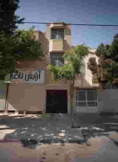 آرایش ناصر در فرهنگ مشهد