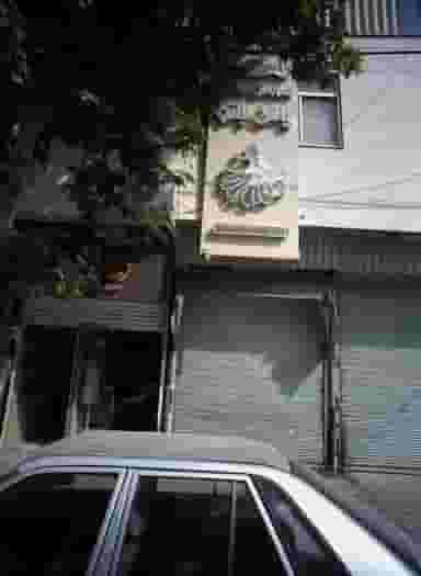 عروس سرای یاس بانو کوی امیرالمومنین مشهد