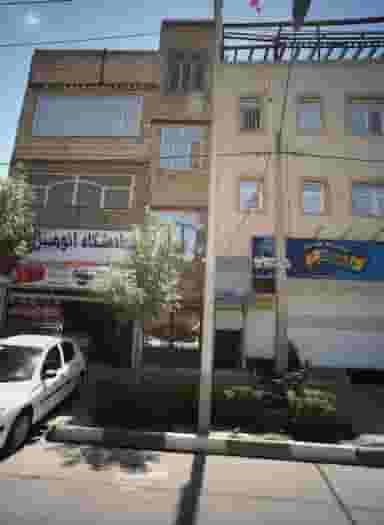 پیرایش جوان در شهید آوینی مشهد