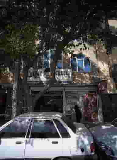 سالن زیبایی بهناز در شهید بهشتی مشهد