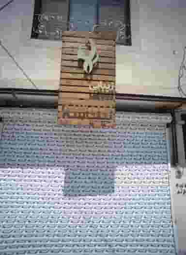 زیبایی لیلیاسه در حسین آباد مشهد