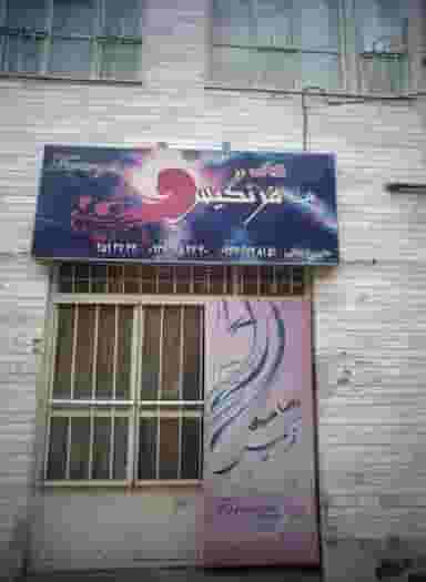 زیبایی ماه فرنگیس در تلگرد مشهد