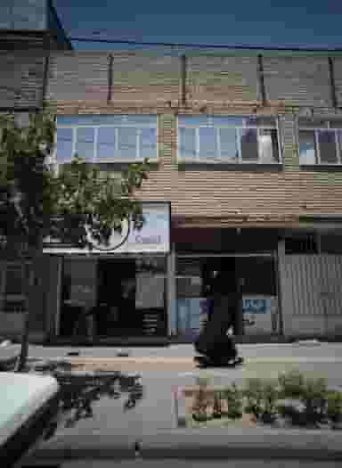 پیرایش سعید در بلال مشهد