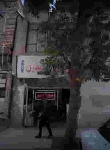 پیرایش مدرن در امیر المومنین مشهد