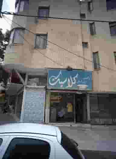 آرایش پیرایش کلاسیک در هنرستان مشهد