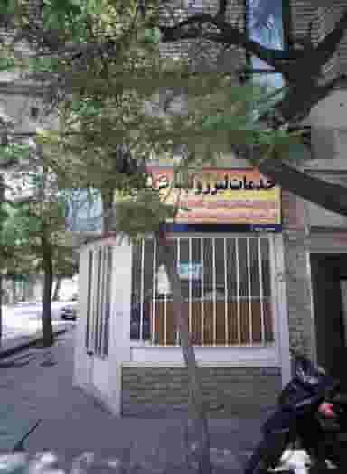 خدمات لیزر و لبتا عرفانیان در گلشور مشهد