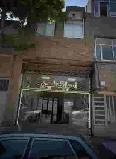 اسپارک لیزر در عامل مشهد