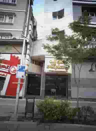 دفتر ترجمه ی رسمی شماره 802 در سجاد شهر مشهد