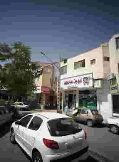 دفتر ترجمه رسمی در کوثر مشهد
