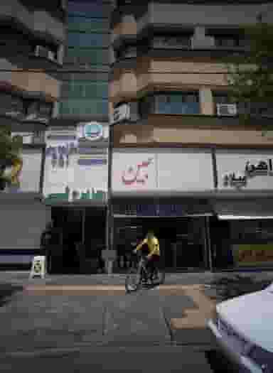 دفتر ترجمه رسمی481 در آزادشهر مشهد