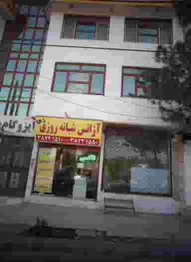 دفتر وکالت در سرافرازان مشهد